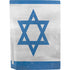 Israel Flag Distressed PS5 Bundle Skin